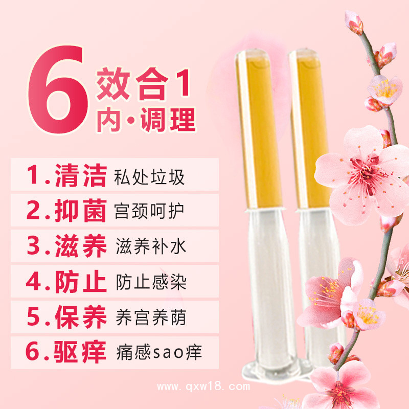 為一生生產苦參婦科凝膠 納米銀私護抑菌 可現貨貼牌