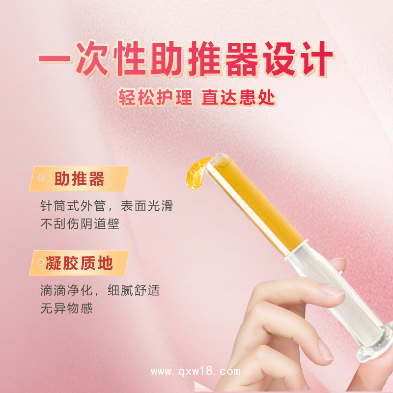 為一生生產苦參婦科凝膠 納米銀私護抑菌 可現貨貼牌