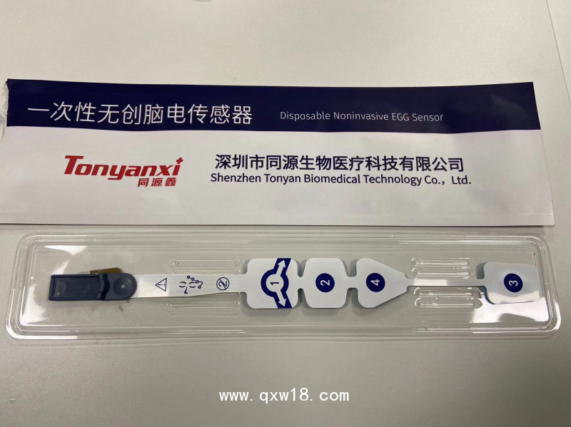腦電傳感器