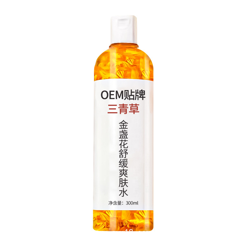 金盞花舒緩爽膚oem定制 水敏感肌油痘肌平衡水油