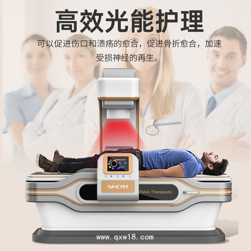 骨科設備 風濕關節炎治療儀器  風濕性關節炎治療儀器