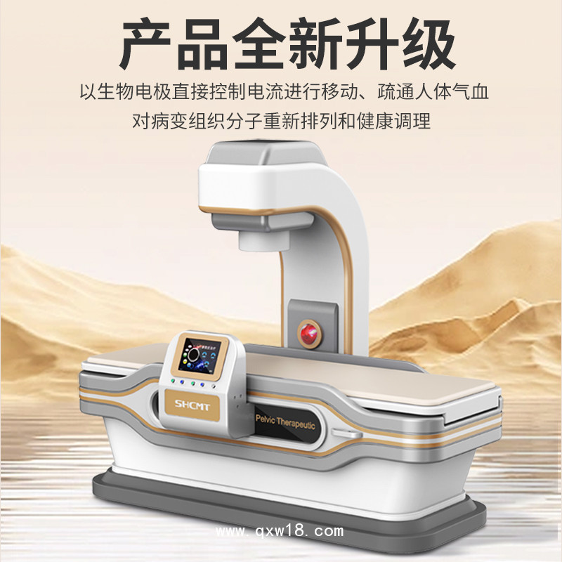 骨科設備 風濕關節炎治療儀器  風濕性關節炎治療儀器