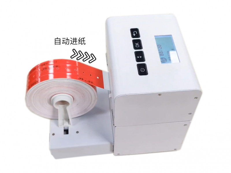 條碼打印機 手腕帶打印機 醫用腕帶機