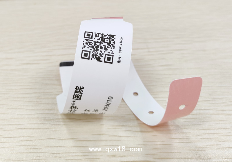 醫用條碼腕帶BVP14360F