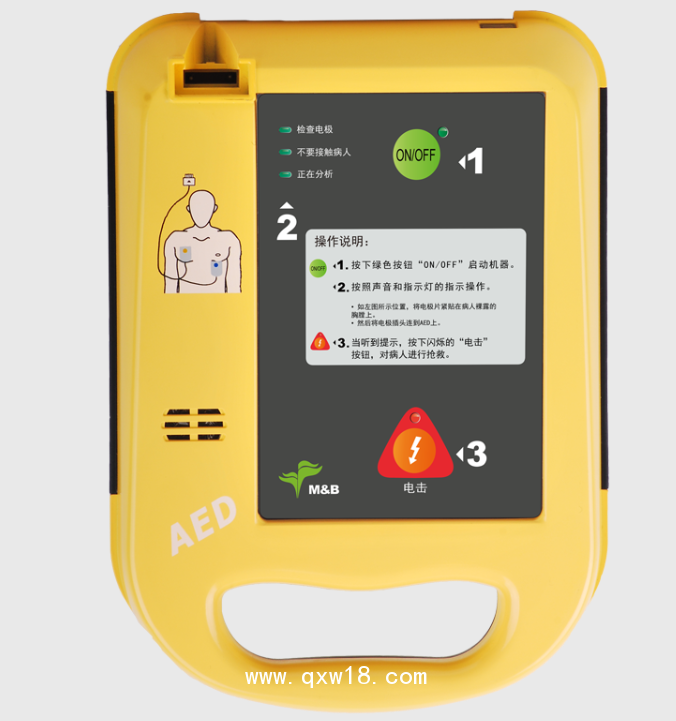 北京麥邦AED7000除顫儀/急救寶/救心寶/心臟儀