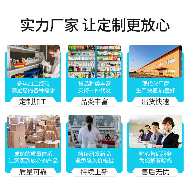 為一生廠家生產頭皮養護凈屑洗發水可貼牌