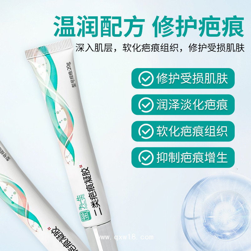 為一生藥業醫用硅酮疤痕凝膠生產廠家