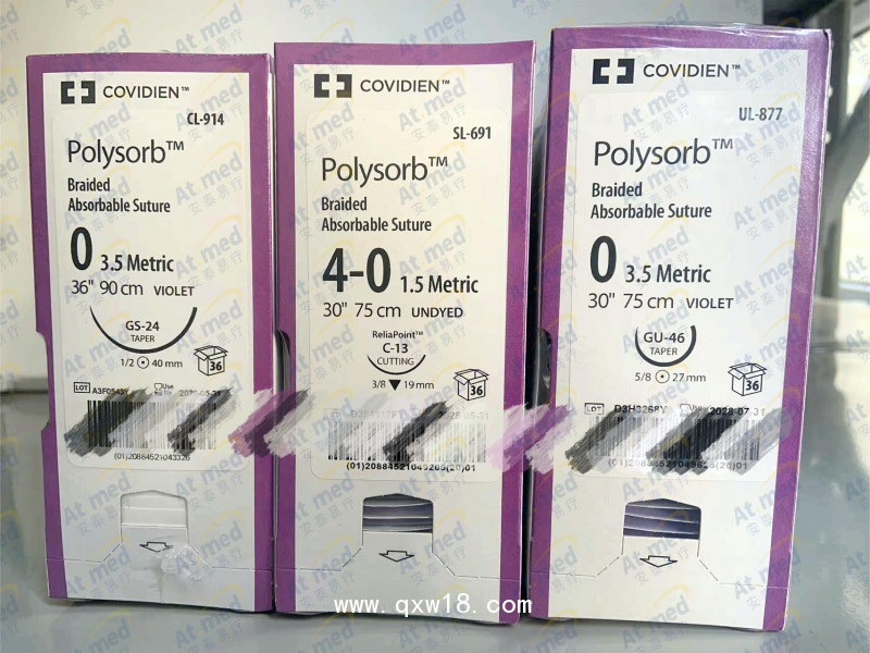 柯惠 Covidien 合成可吸收性外科縫線 UL877，36根/盒