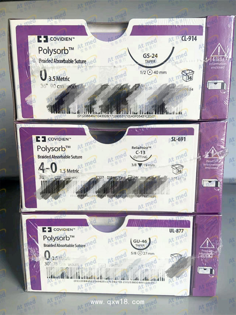柯惠 Covidien 合成可吸收性外科縫線 UL877，36根/盒