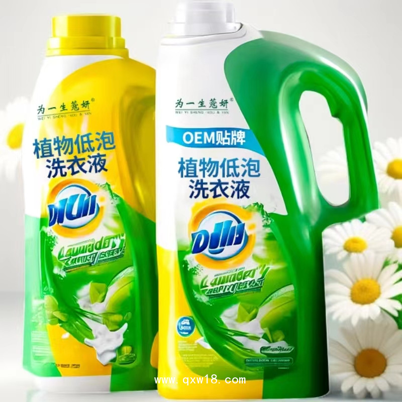 為一生植物低泡洗衣液源頭生產廠家