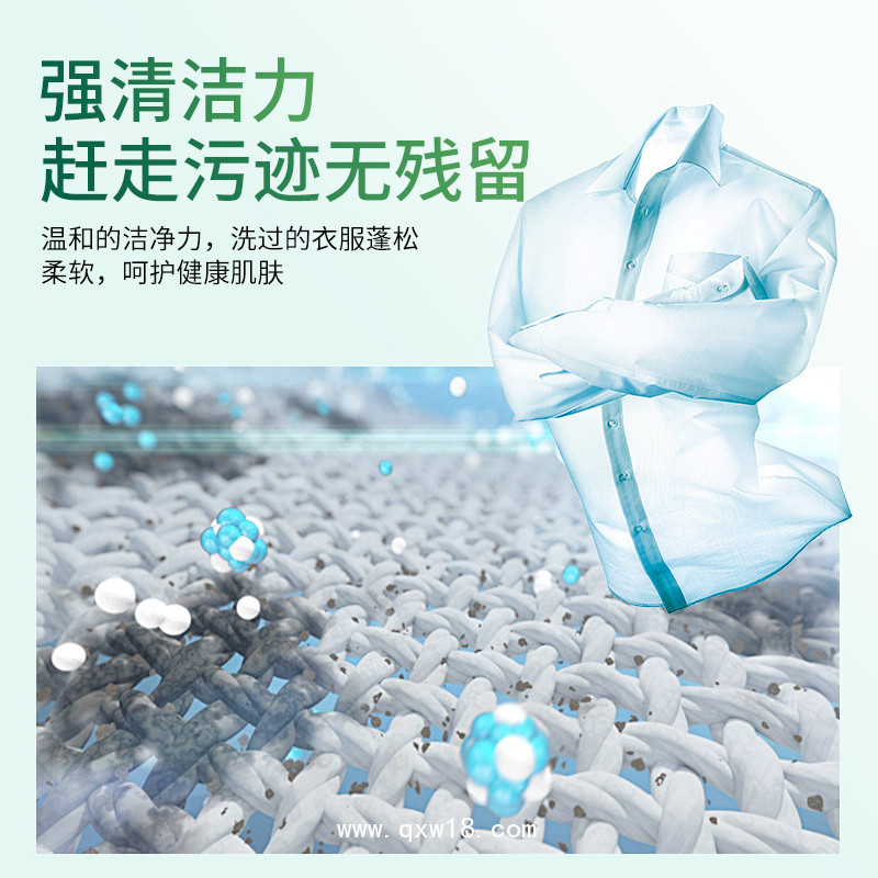 為一生植物低泡洗衣液源頭生產廠家