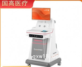 產后康復治療儀盆底修復