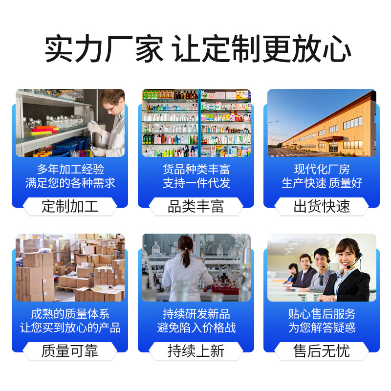 為一生定制玻尿酸洗眼液源頭生產廠家