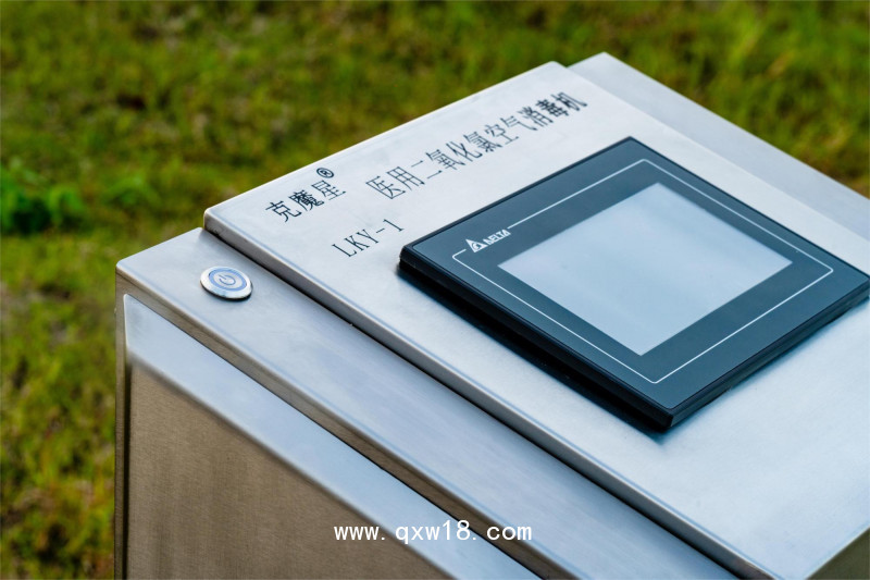 克魔星牌LKY-1醫用二氧化氯空氣消毒機