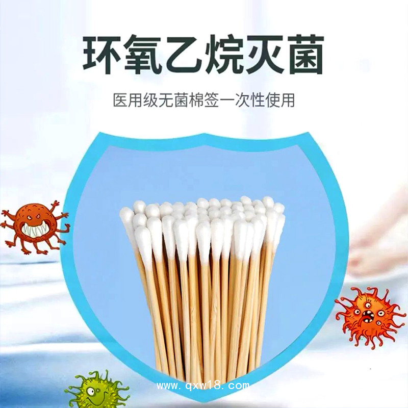 康民 一次性使用醫用棉簽