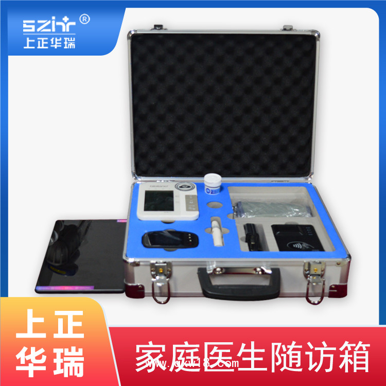 移動隨訪包/公共衛生便攜隨訪包/隨診包/智能便攜隨訪包-上正華瑞
