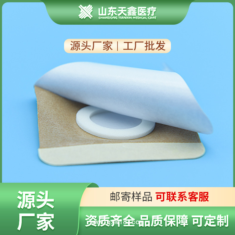 三伏貼空貼水刺布膏藥布透氣膠帶卷材