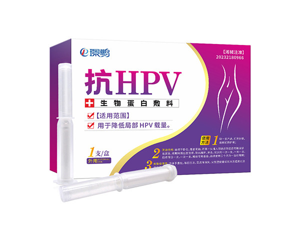 抗HPV生物蛋白敷料二類(lèi)械字號(hào)產(chǎn)品生產(chǎn)廠(chǎng)家婦科凝膠代加工