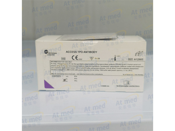 貝克曼 抗甲狀腺過氧化物酶抗體試劑盒（化學發光法）A12985