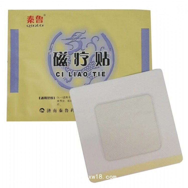 磁療貼/磁療貼生產廠家可點配送/磁療貼OEM代加工