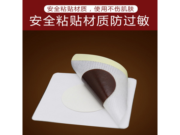 朱氏藥業 穴位貼敷治療貼 膏藥生產廠家 資質齊全文號正規