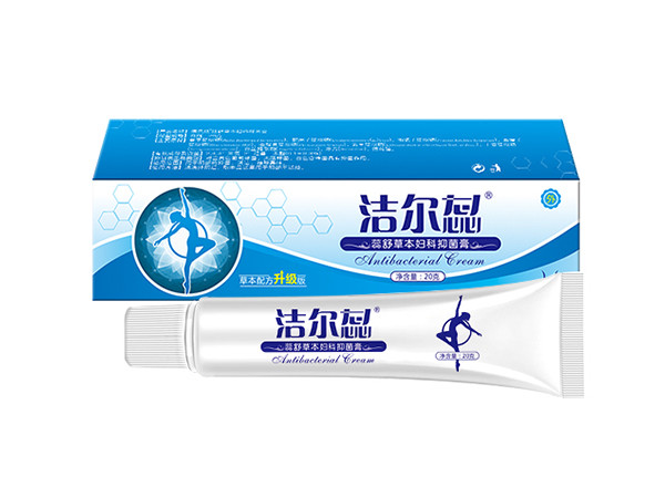 潔爾蕊婦科抑菌膏OEM貼牌私密抑菌膏生產廠家私密抑菌膏代加工