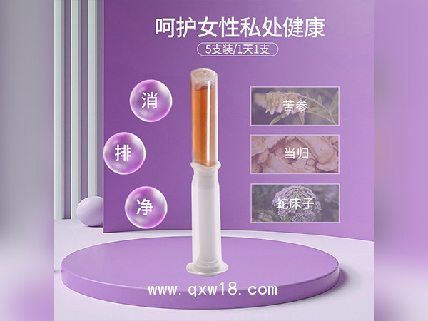 金雞婦科凝膠代加工廠家苦參消排凝膠定制私密產品OEM貼牌
