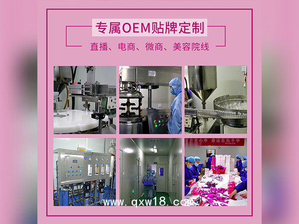 美容院私護套盒OEM貼牌謹爾魅私護套盒廠家批發私密套盒代加工定制