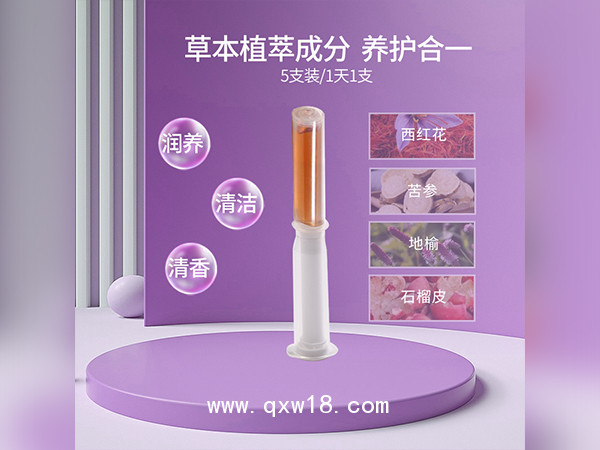 謹潤婦科凝膠貼牌草本抑菌凝膠OEM私密產品代加工定制