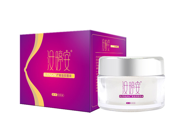 消字號乳腺抑菌膏生產廠家械字號乳腺抑菌膏貼牌加工乳腺膏定制代加工