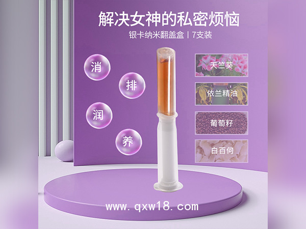 械字號婦科凝膠OEM貼牌潤養修護型凝膠廠家私密產品加工私處婦科凝膠定制