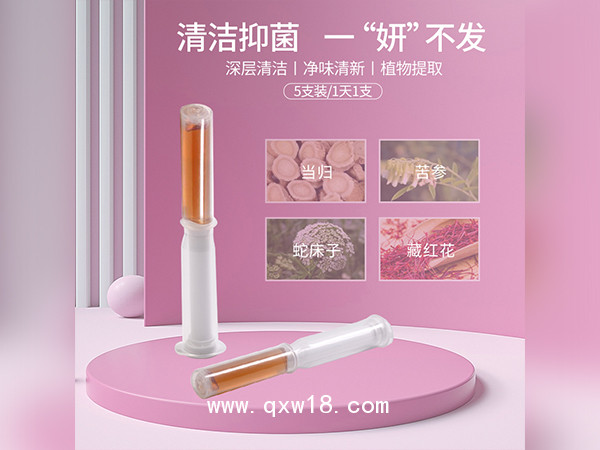 琰立消婦科凝膠廠家批發苦參消排婦科凝膠代加工私密產品OEM貼牌加工