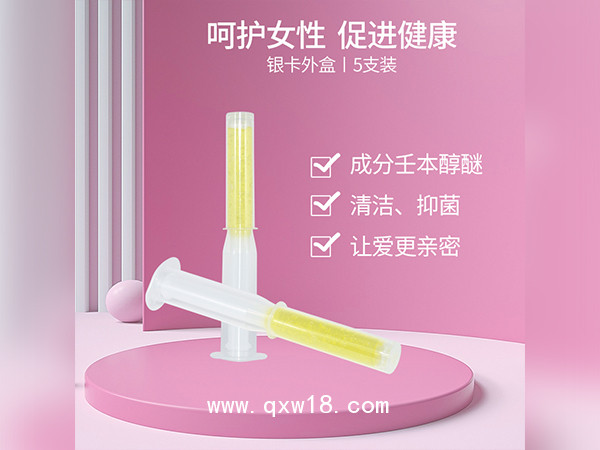 優避凝膠代加工避孕凝膠定制私密產品OEM貼牌加工械字號婦科凝膠廠家