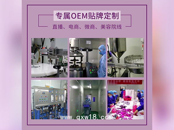 好謹拉線丸軟膠囊私密套盒廠家批發私密產品OEM貼牌加工私密套盒定制