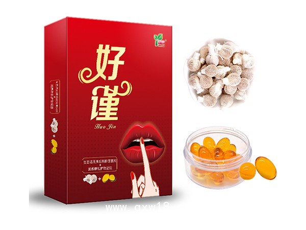 好謹拉線丸軟膠囊私密套盒廠家批發私密產品OEM貼牌加工私密套盒定制