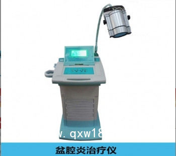 中頻盆腔炎治療儀，婦科理療設(shè)備，盆腔炎治療儀
