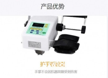 下肢關節康復器 YTK-E