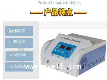 電子肛門鏡 多功能肛腸科檢查系統 肛腸治療儀 便攜推車可選 醫用