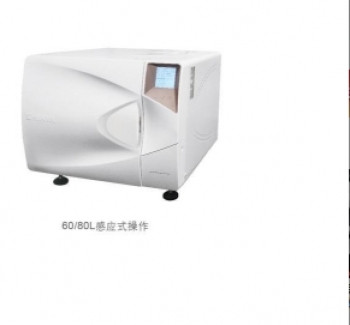 蒸汽滅菌器 MOST-T 新華 適用于消毒中心、醫院