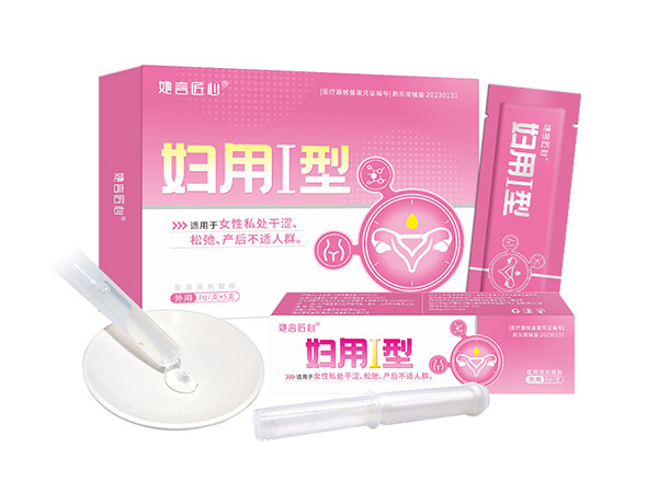 婦科凝膠定制私護凝膠OEM貼牌加工械字號婦科凝膠生產廠家