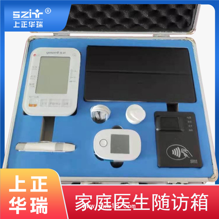 家醫隨訪包/便攜隨診包/手提式隨訪包/慢病隨訪包-上正華瑞
