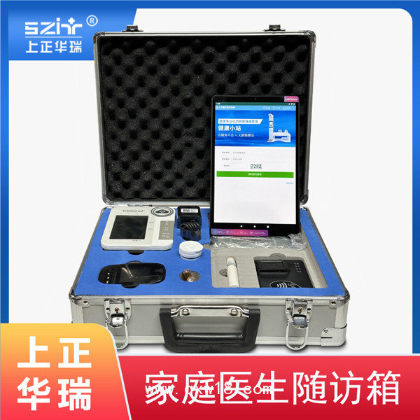 家庭醫生隨訪箱/慢病隨訪箱/公共衛生隨訪設備-上正華瑞
