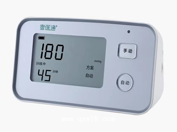 缺血預適應訓練儀IPC-906