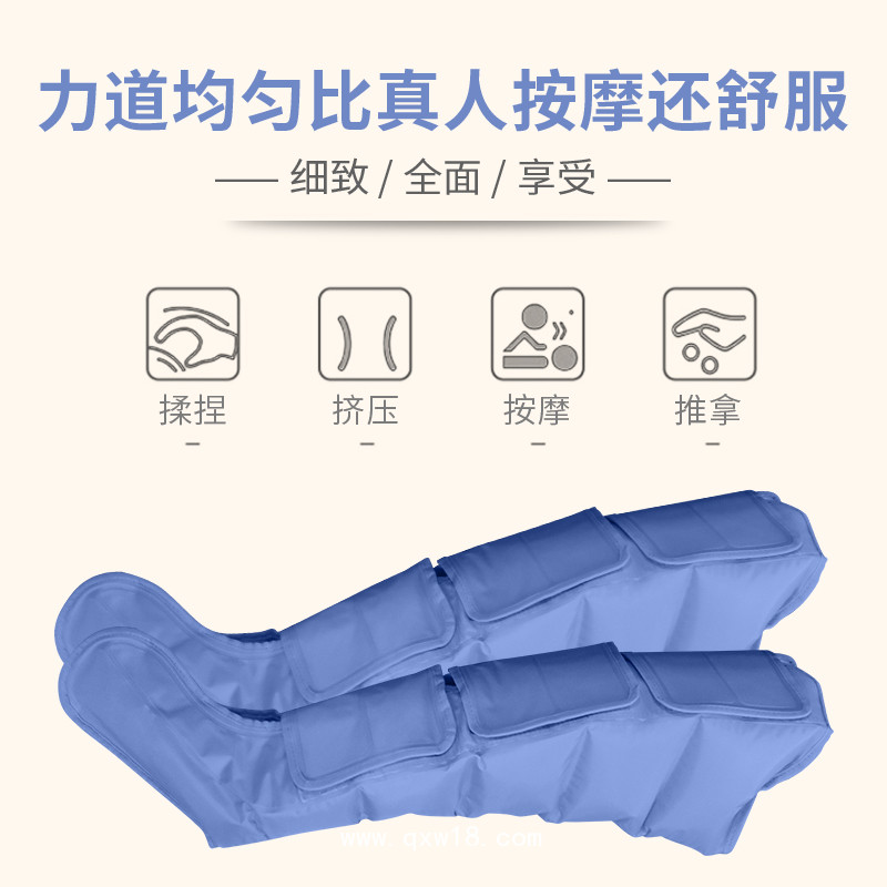 空氣波壓力循環治療儀偏癱恢復儀靜脈血栓康復儀靜脈堵塞修復儀