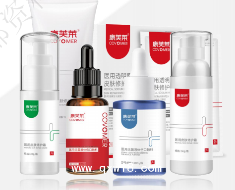 醫用無菌液體傷口敷料