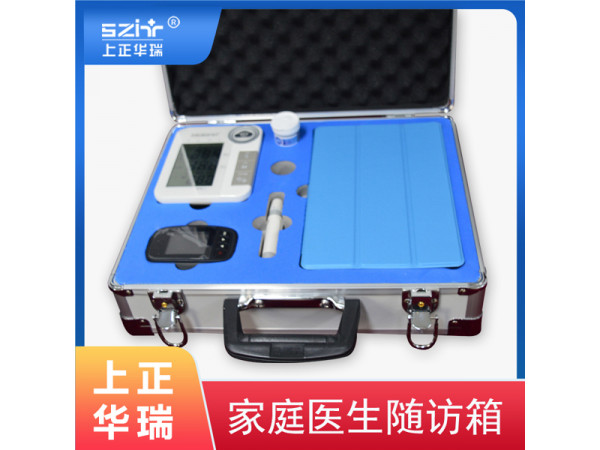 慢病便攜設備/慢病管理隨訪包/智能家醫隨訪包-上正華瑞