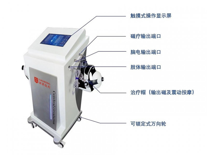 初鴻經(jīng)顱磁電治療儀BW-6911C 初鴻腦電治療儀A620系列
