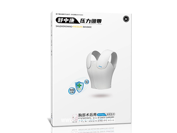 舒中康乳腺胸帶  乳腺術后壓力繃帶、乳腺腫瘤術后壓力繃帶廠家