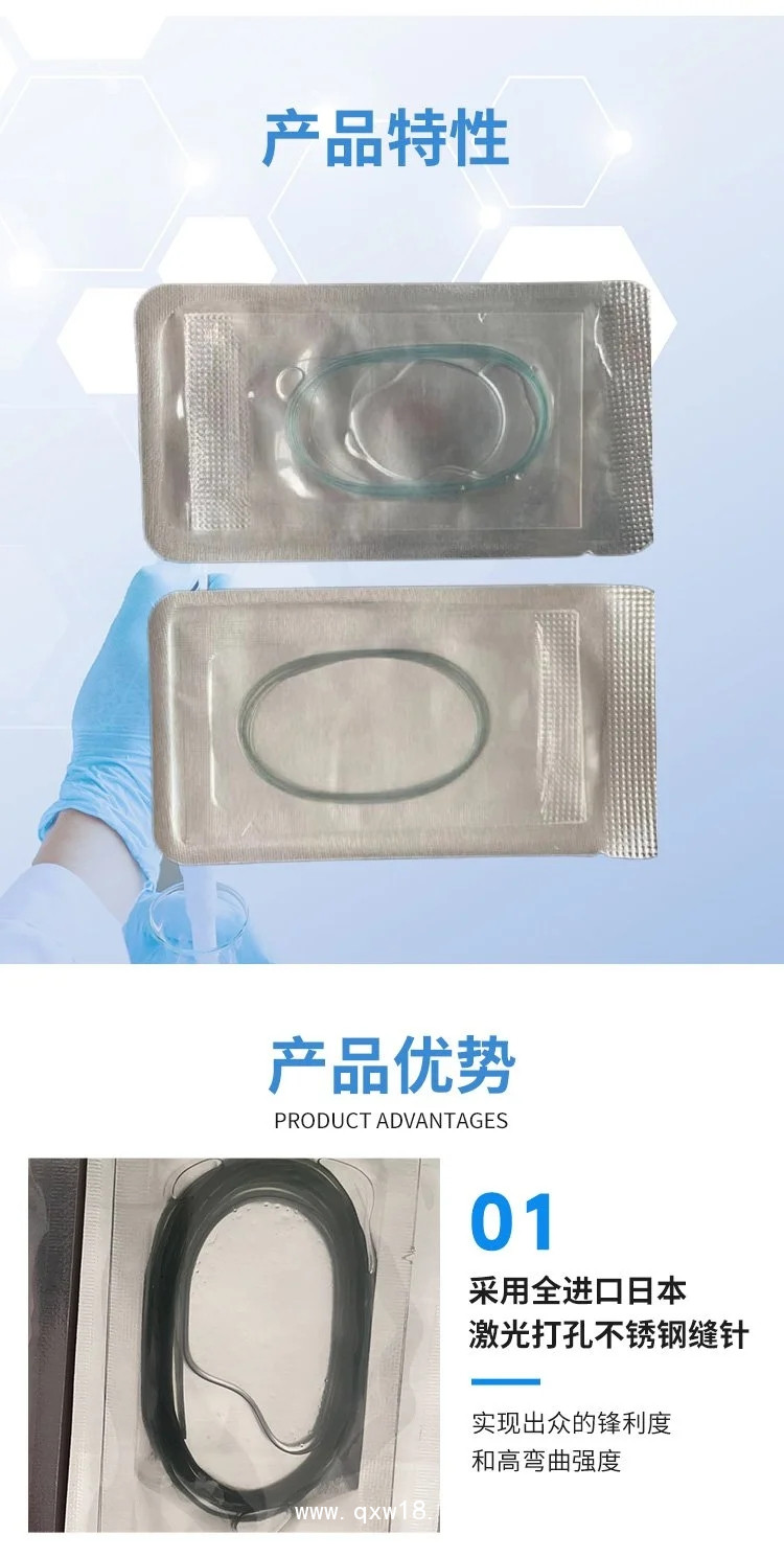 博達 羊腸線