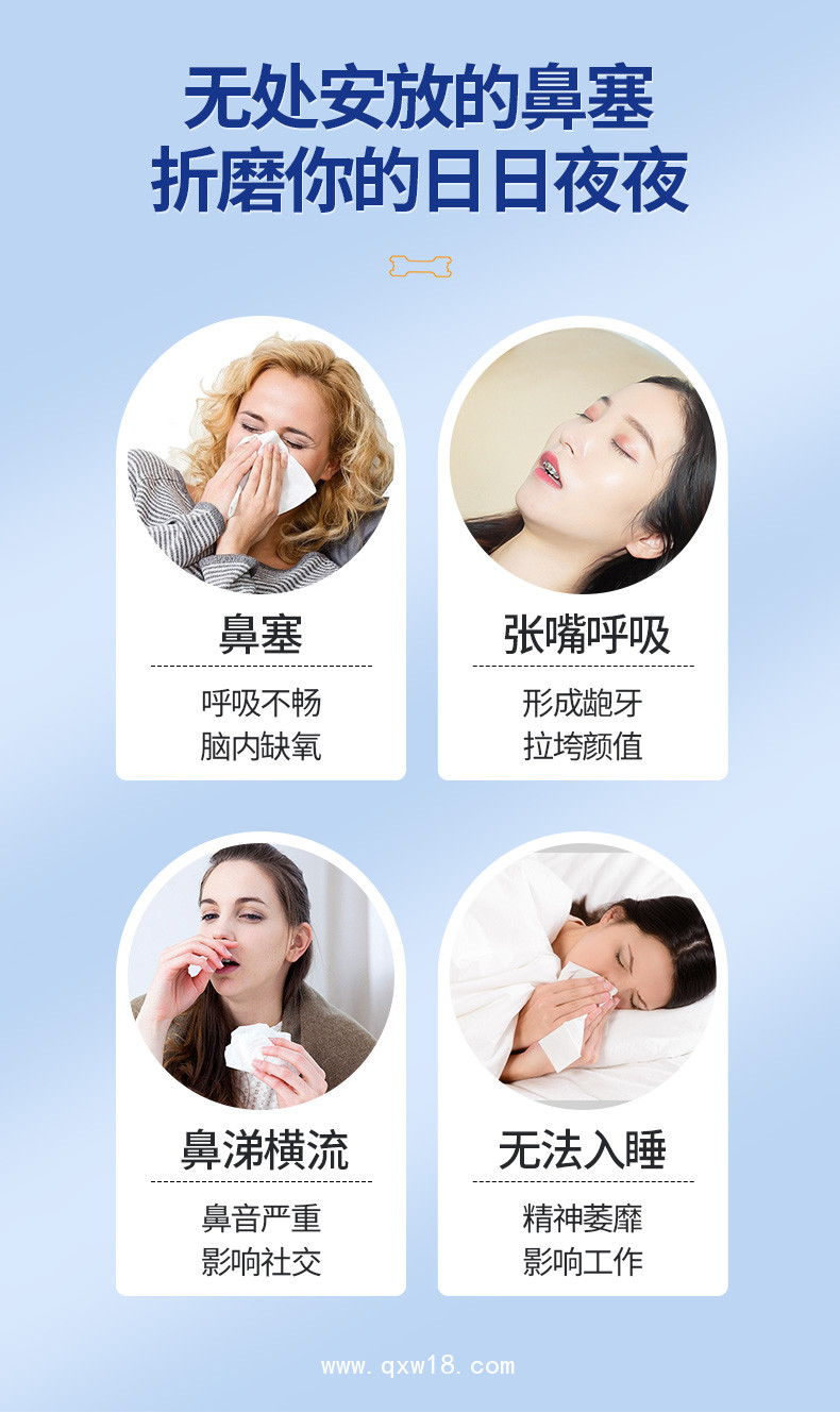 鼻炎貼定制定做貼牌代加工各種企業企業合作醫療合作